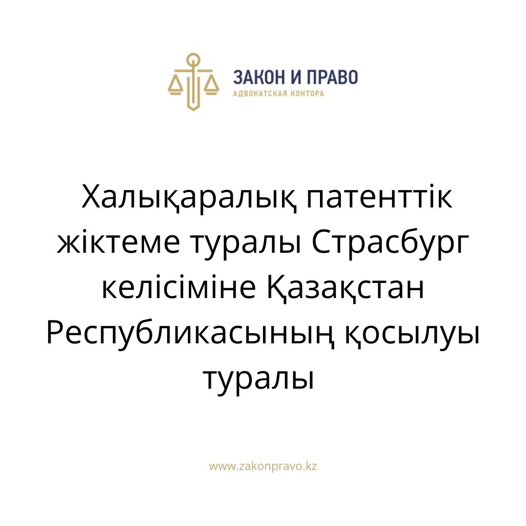 АMANAT партиясы және Заң және Құқық адвокаттық кеңсесінің серіктестігі аясында елге тегін заң көмегі көрсетілді